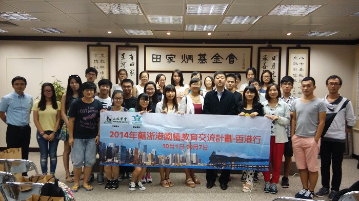 8学院学生代表团访问香港.jpg